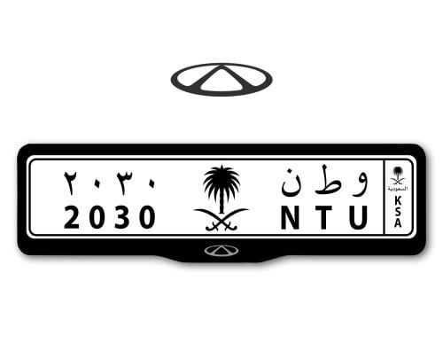 اطار لوحات السيارات شعار شيري - CHERY