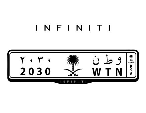 اطار لوحات السيارات شعار انفينيتي - INFINITI