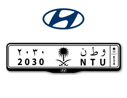 اطار لوحات السيارات شعار هيونداي - HYUNDAI