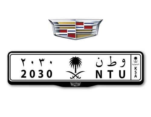 اطار لوحات السيارات شعار كاديلاك - CADILLAC