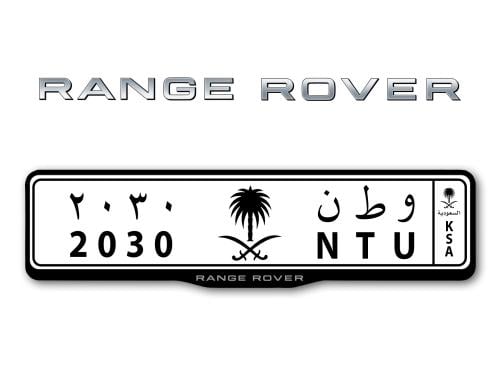 اطار لوحات السيارات شعار رنج روفر - RANGE ROVER