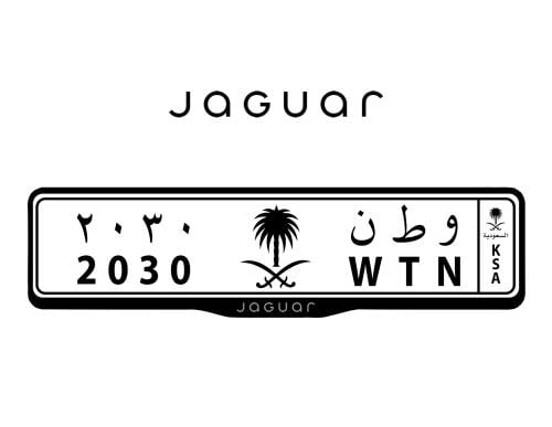 اطار لوحات السيارات شعار جاكوار - JAGUAR