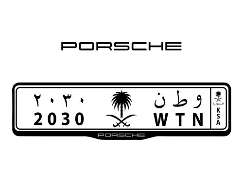 اطار لوحات السيارات شعار بورش - PORSCHE