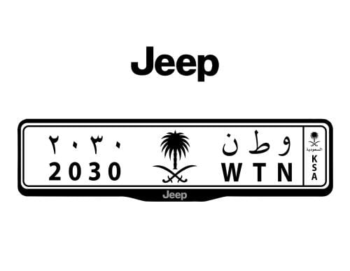 اطار لوحات السيارات شعار جيب - JEEP
