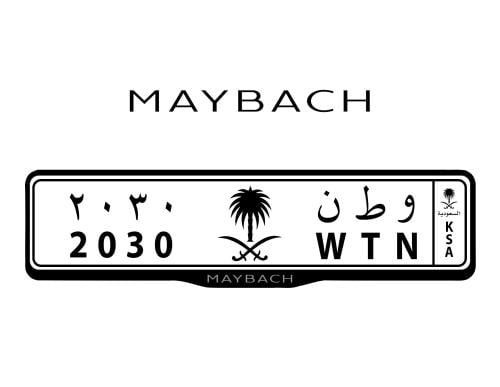 اطار لوحات السيارات شعار مرسيدس مايباخ - MERCEDES-...