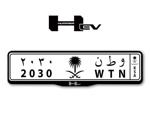 اطار لوحات السيارات شعار همر اي في - HUMMER EV