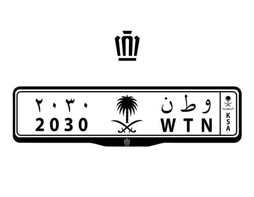 اطار لوحات السيارات شعار كراون - CROWN