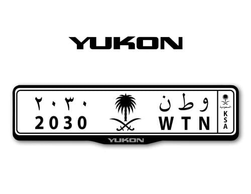 اطار لوحات السيارات شعار يوكن - YUKON