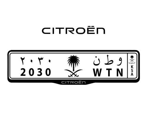 اطار لوحات السيارات شعار سيتروين - CITROEN