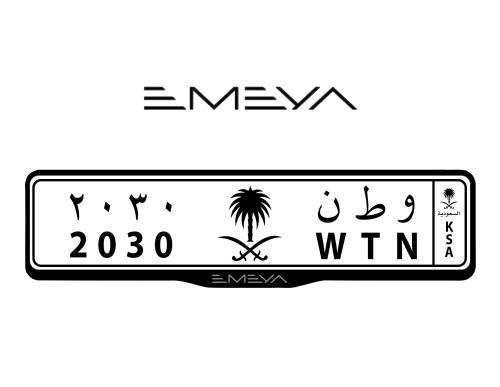 اطار لوحات السيارات شعار لوتس ايميا - LOTUS EMEYA