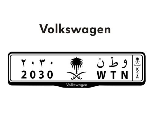اطار لوحات السيارات شعار فولكس فاغن - VOLKSWAGEN