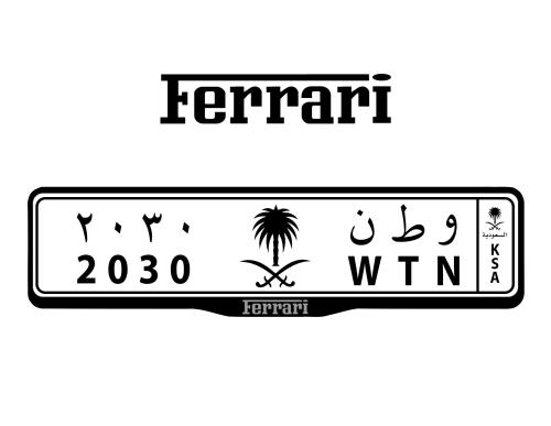 اطار لوحات السيارات شعار فيراري - FERRARI