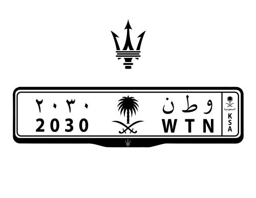 اطار لوحات السيارات شعار مازاراتي - MASERATI