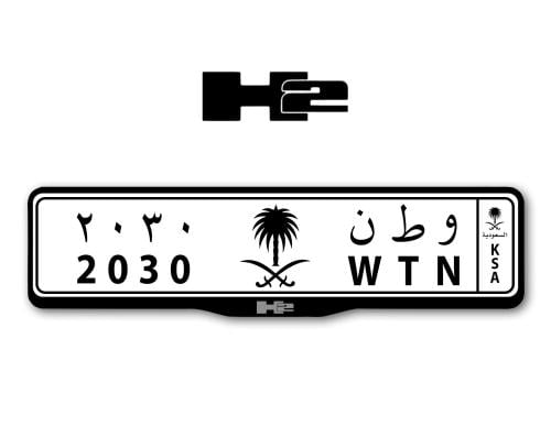 اطار لوحات السيارات شعار همر اتش تو - HUMMER H2