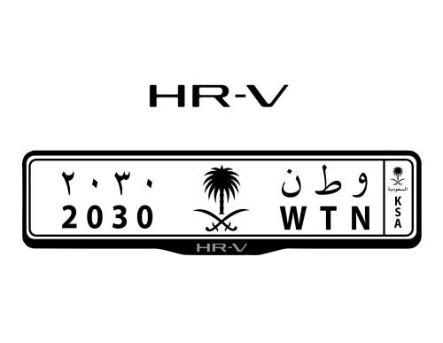 اطار لوحات السيارات شعار هوندا اتش ار في - HR-V