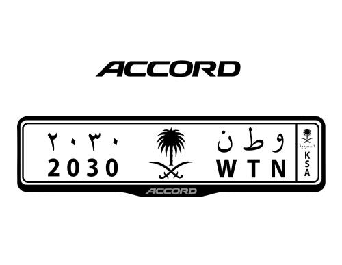 اطار لوحات السيارات شعار هوندا اكورد - ACCORD