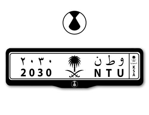 اطار لوحات السيارات شعار دينزا - Denza