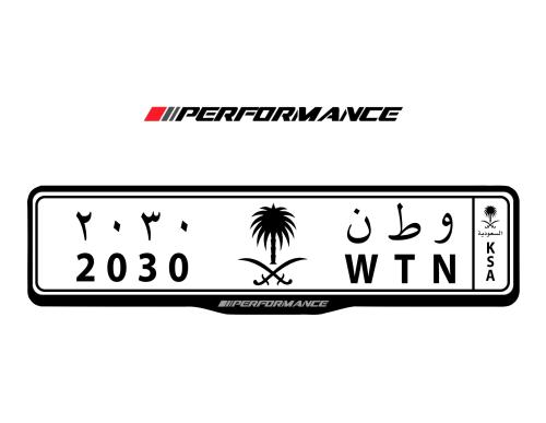 اطار لوحات السيارات شعار اودي بيرفورمانس - AUDI PE...