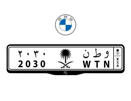 اطار لوحات السيارات شعار بي ام دبليو - BMW