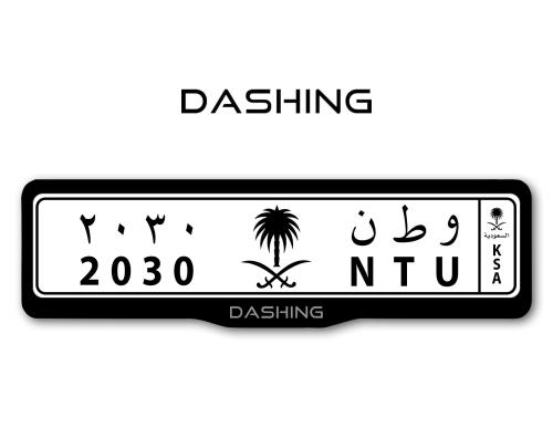 اطار لوحات السيارات شعار جيتور داشينغ - JETOUR DAS...