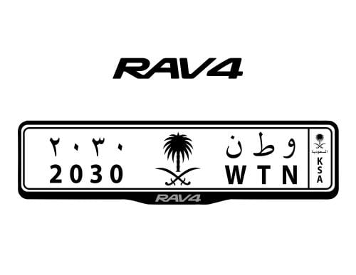 اطار لوحات السيارات شعار راف فور - RAV4
