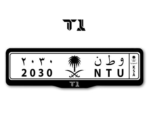 اطار لوحات السيارات شعار جيتور تي ون - JETOUR T1
