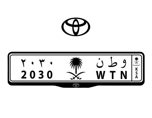 اطار لوحات السيارات شعار تويوتا - TOYOTA