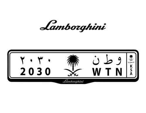 اطار لوحات السيارات شعار لامبورغيني - LAMBORGHINI