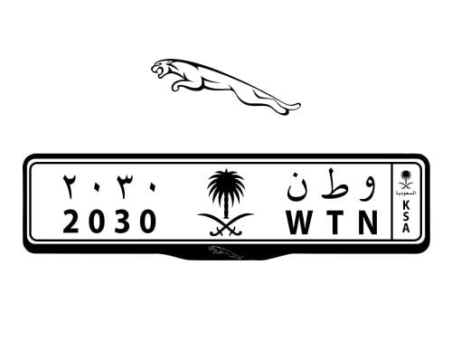 اطار لوحات السيارات شعار جاكوار - JAGUAR