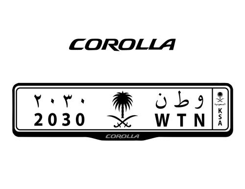 اطار لوحات السيارات شعار كورولا - COROLLA