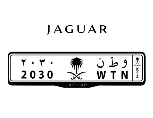 اطار لوحات السيارات شعار جاكوار - JAGUAR