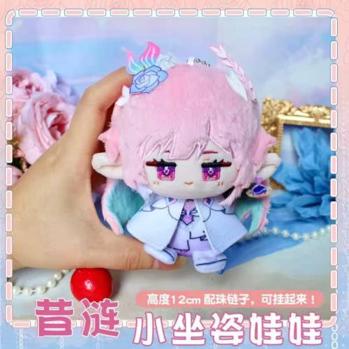 دمية سايريني هونكاي ستار - Plush Doll cyrene Honka...