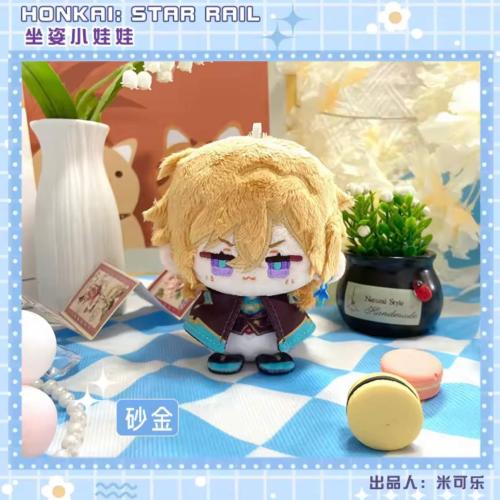 دمية افينتورين هونكاي ستار - Plush Doll aventurine...