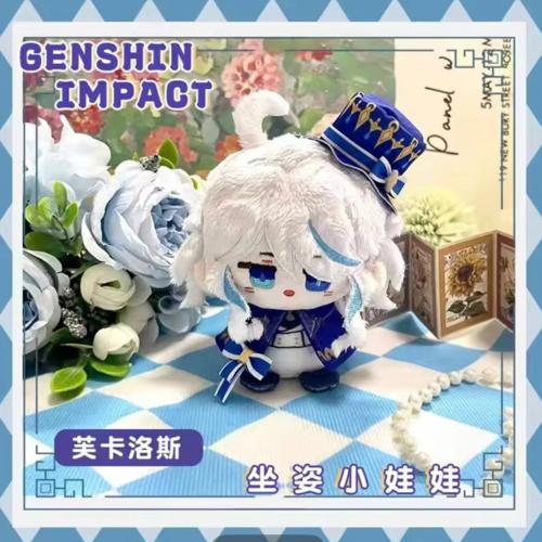 دمية فورينا قينشن - Plush Doll furina Genshin