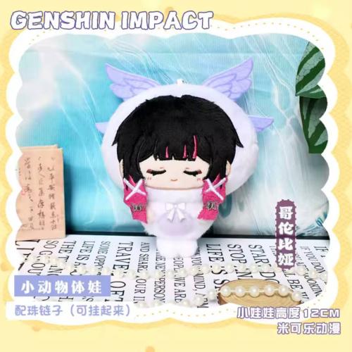 دمية كولومبينا قينشن - Plush Doll columbina Genshi...