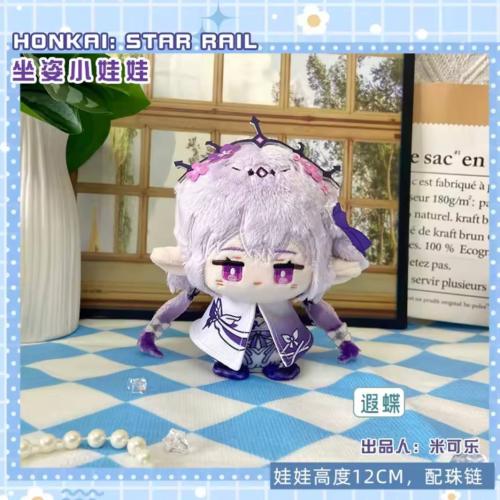 دمية كاستوريس هونكاي ستار - Plush Doll castorice H...