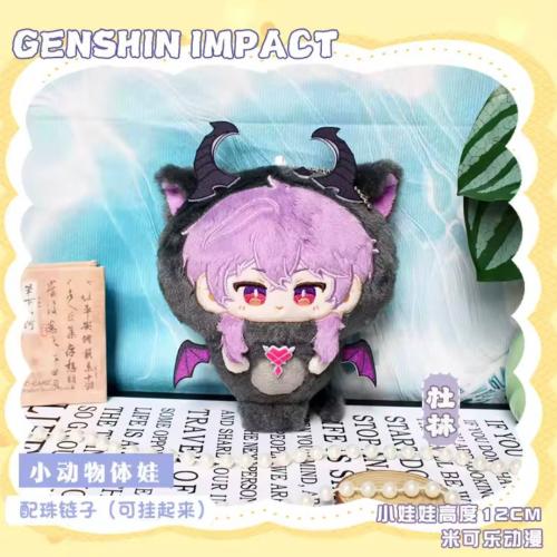 دمية دورين قينشن - Plush Doll durin Genshin