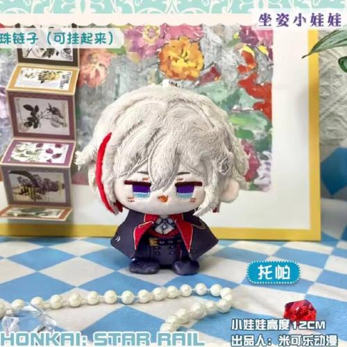 دمية توباز هونكاي ستار - Plush Doll topaz Honkai s...