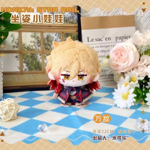 دمية مايدي هونكاي ستار - Plush Doll mydei Honkai s...