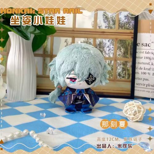 دمية اناكسا هونكاي ستار - Plush Doll anaxa Honkai...