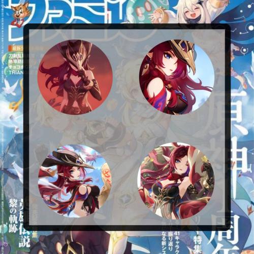 بروشات قينشن تشاسكا - brooch Genshin Chasca