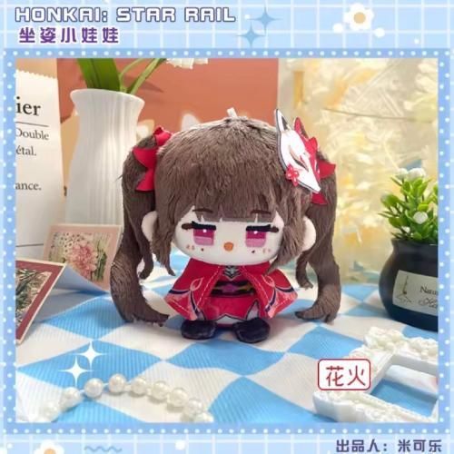 دمية سباركل هونكاي ستار - Plush Doll sparkle Honka...