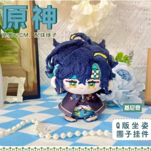 دمية كينيش قينشن - Plush Doll kenichi Genshin