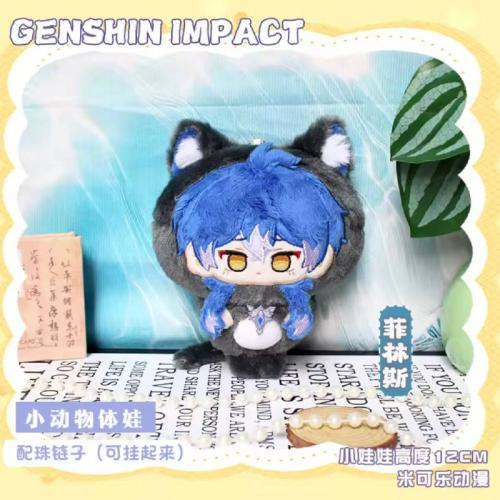 دمية فلينز قينشن - Plush Doll flins Genshin