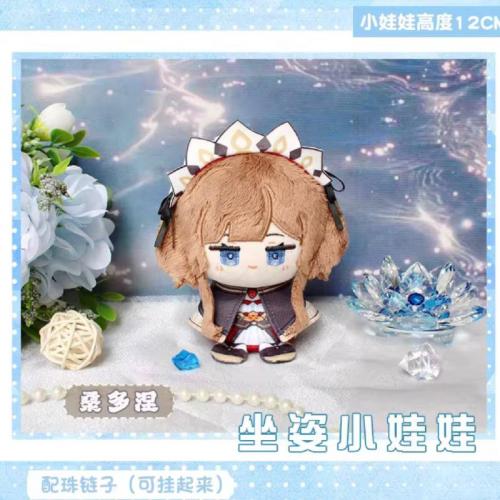 دمية ساندرون قينشن - Plush Doll sandrone Genshin