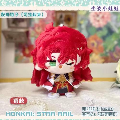 دمية ارجينتي هونكاي ستار - Plush Doll argenti Honk...