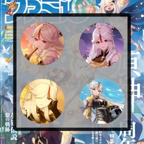 بروشات قينشن نينقوانق - brooch Genshin ningguang