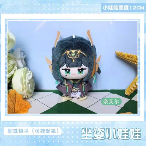 دمية نيفر قينشن - Plush Doll Nefer Genshin