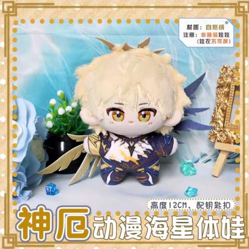 دمية فانيون هونكاي ستار - Plush Doll phainon Honka...