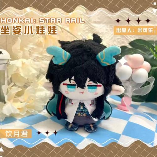 دمية دان هينق هونكاي ستار - Plush Doll dan heng Ho...
